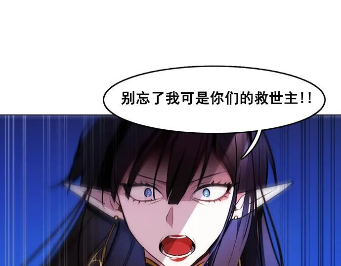 第44话 第40页
