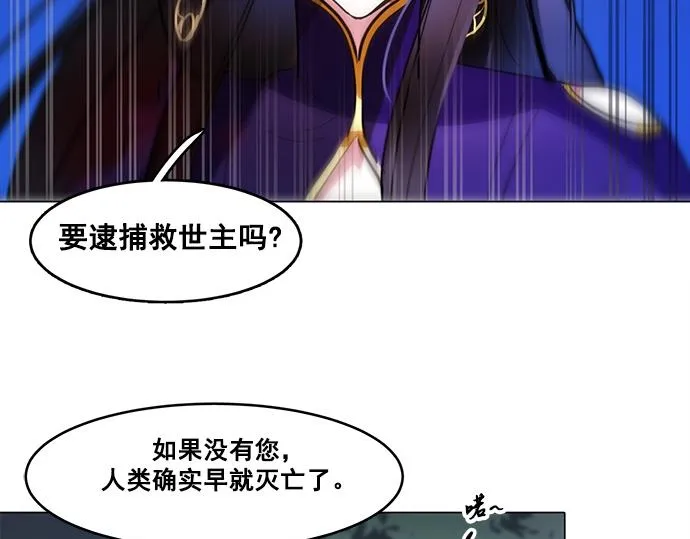 第44话 第41页