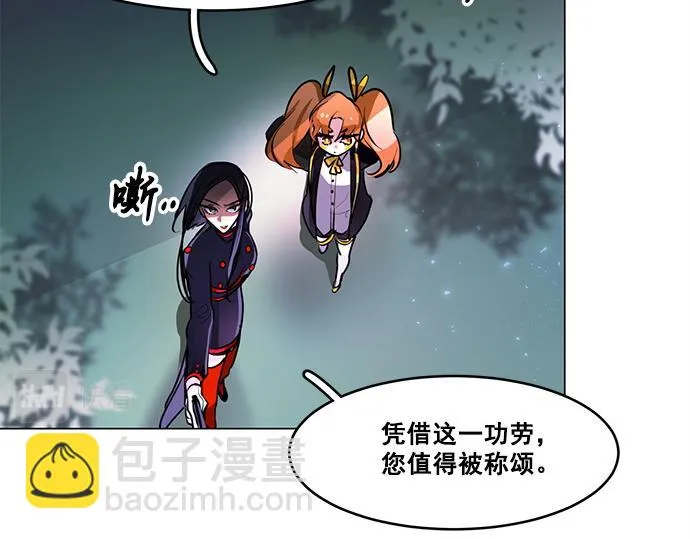 第44话 第42页
