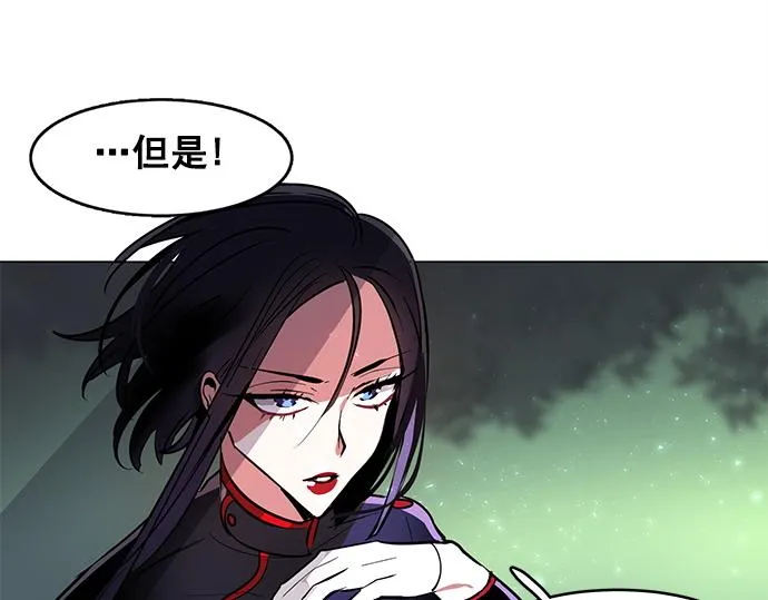 第44话 第43页