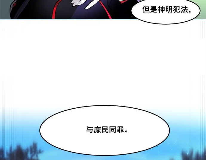 第44话 第44页