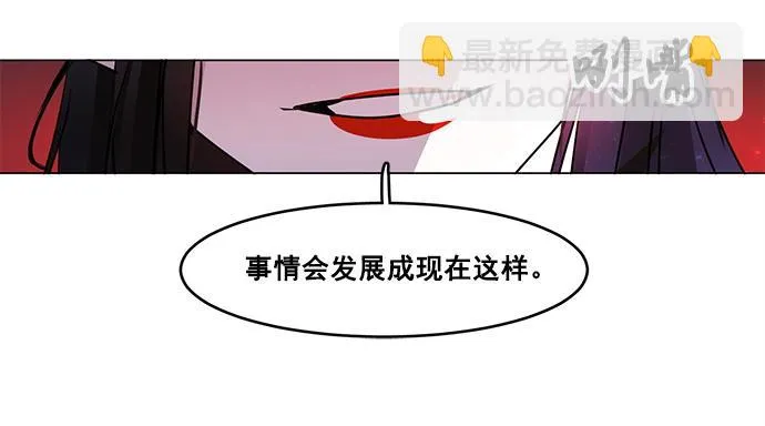 第44话 第48页