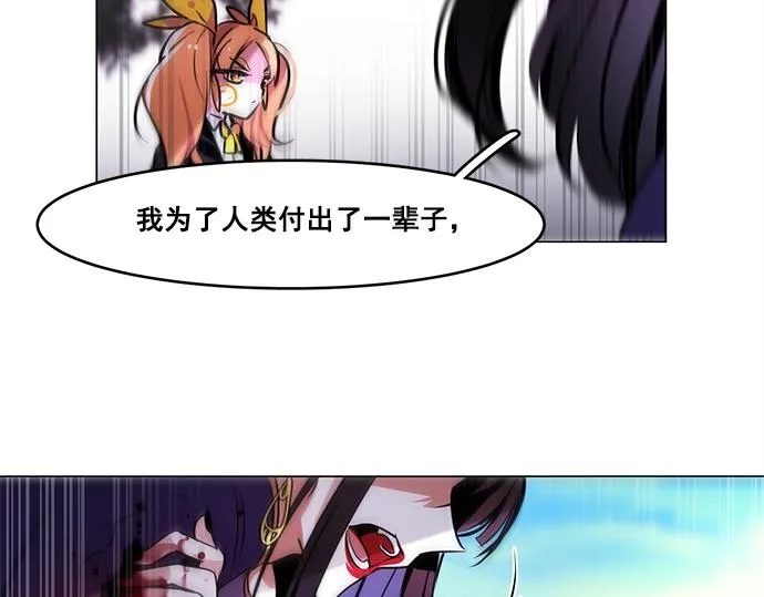 第44话 第50页