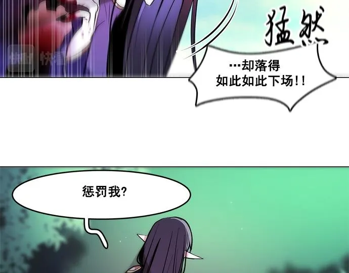 第44话 第51页