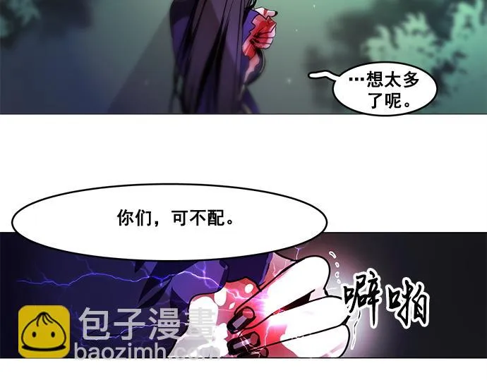 第44话 第52页