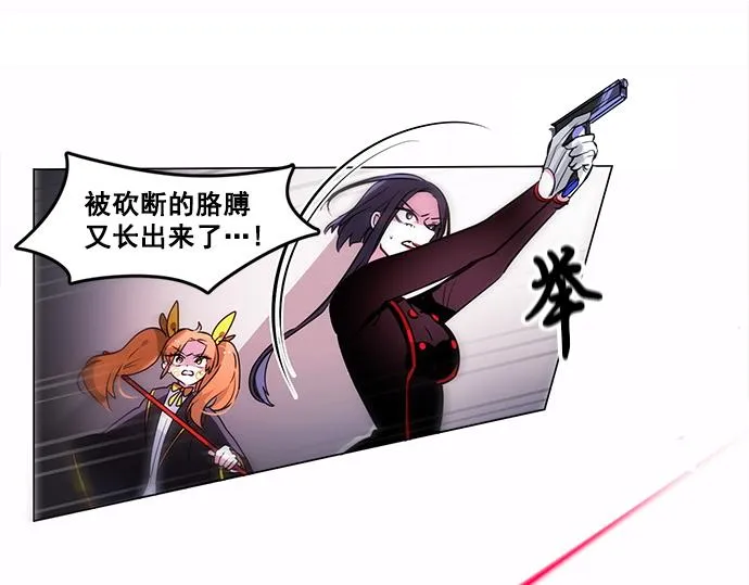 第44话 第54页