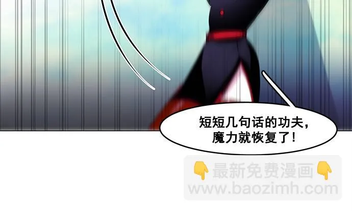 第44话 第58页