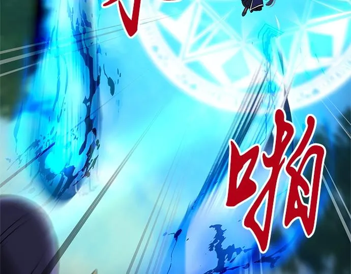 第44话 第67页