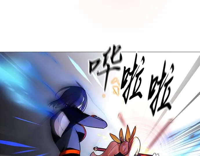 第44话 第74页