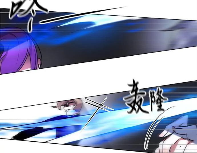 第44话 第76页