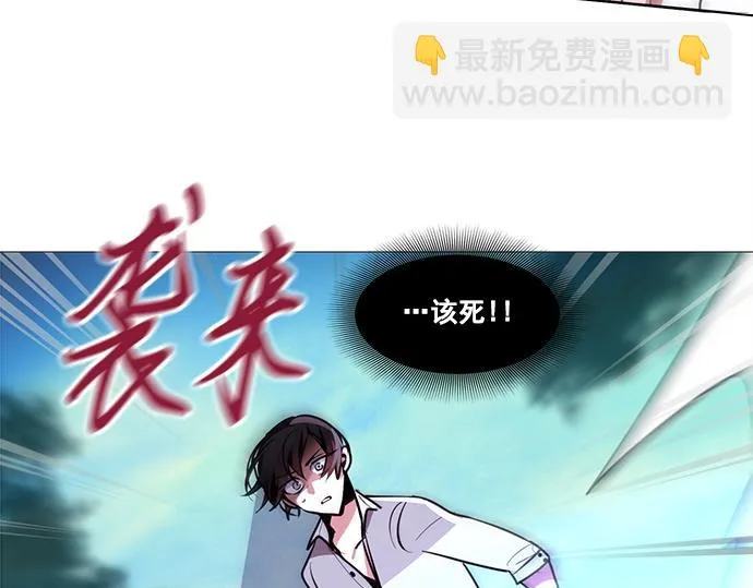 第44话 第77页
