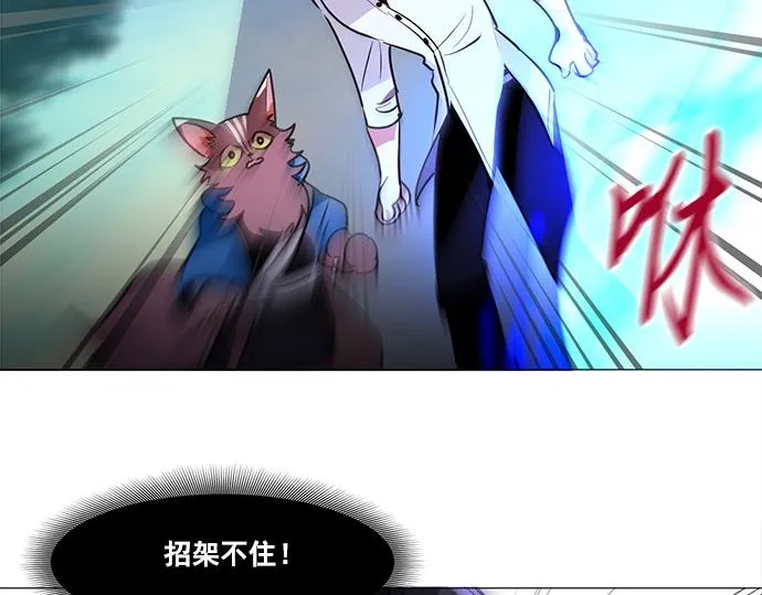 第44话 第78页