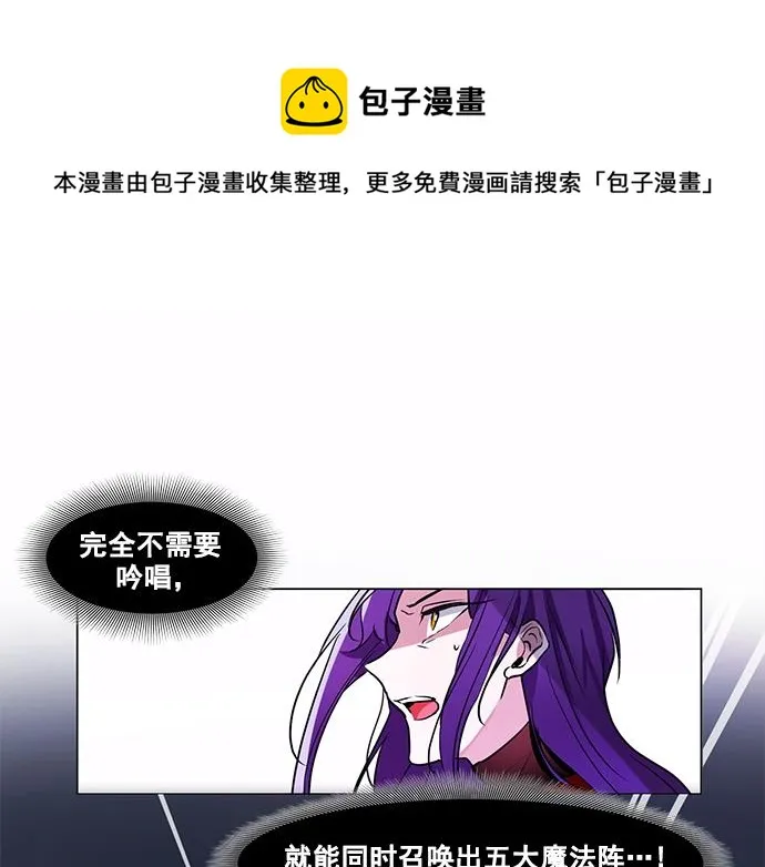 第43话 第1页