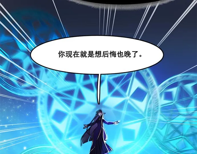第43话 第2页