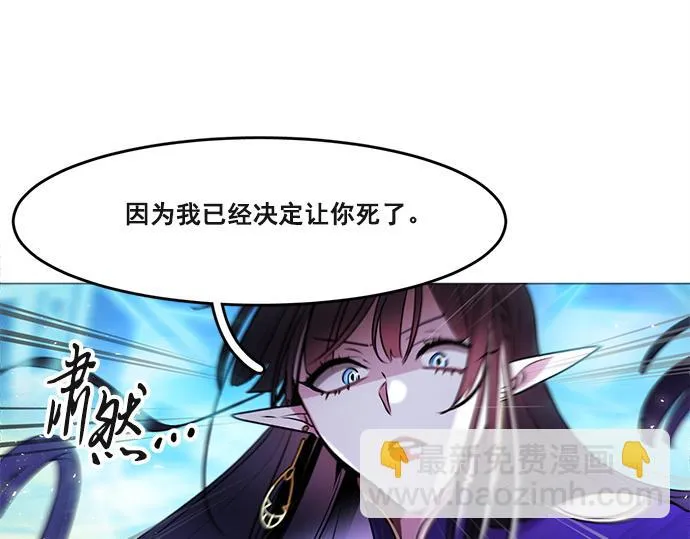 第43话 第4页