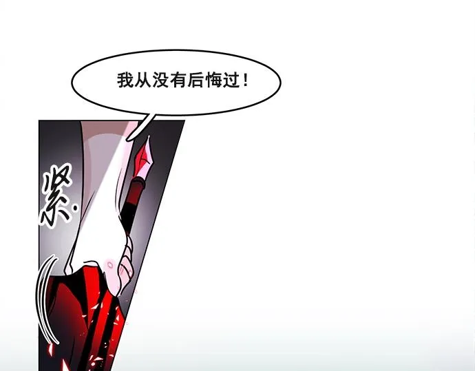 第43话 第6页