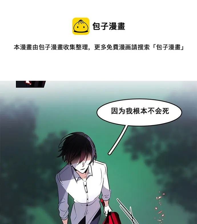 第43话 第7页