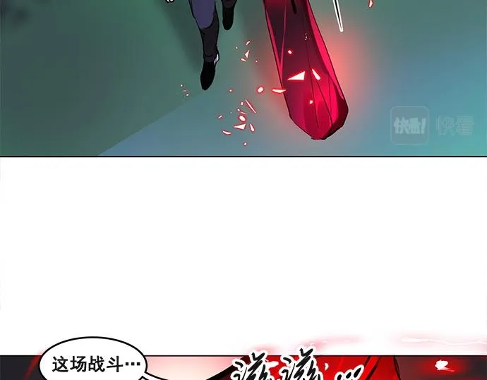 第43话 第8页