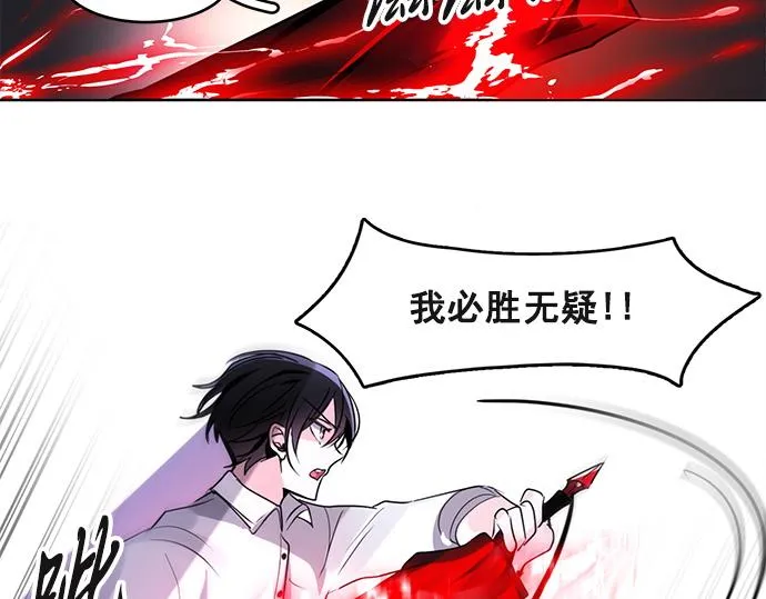 第43话 第9页