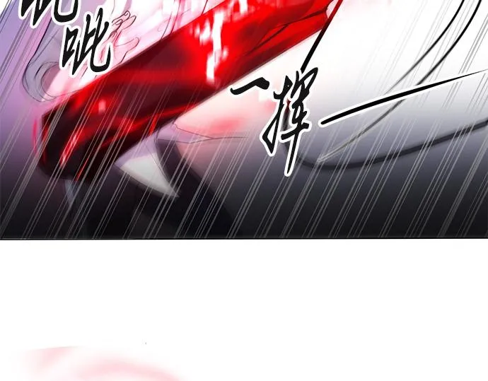 第43话 第10页
