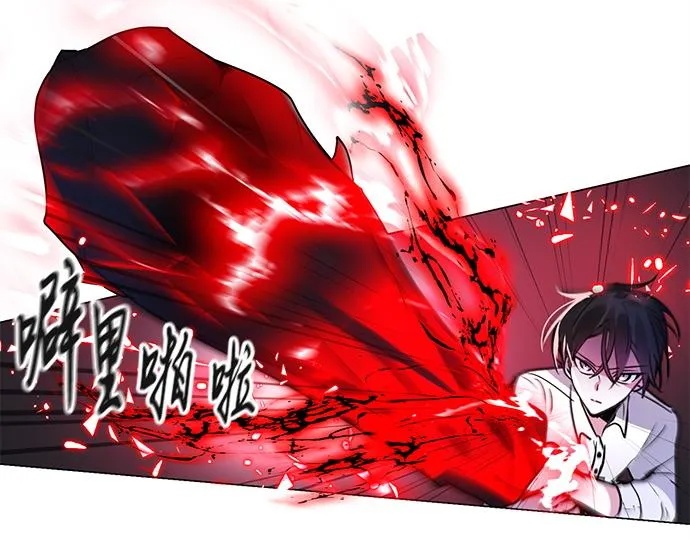 第43话 第11页