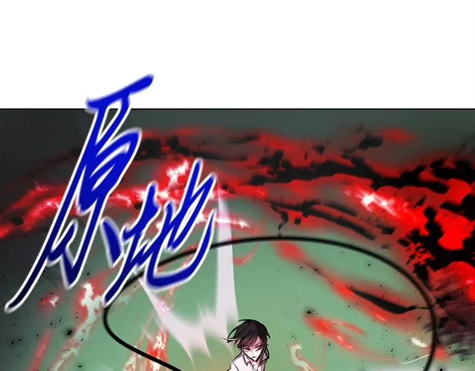 第43话 第12页