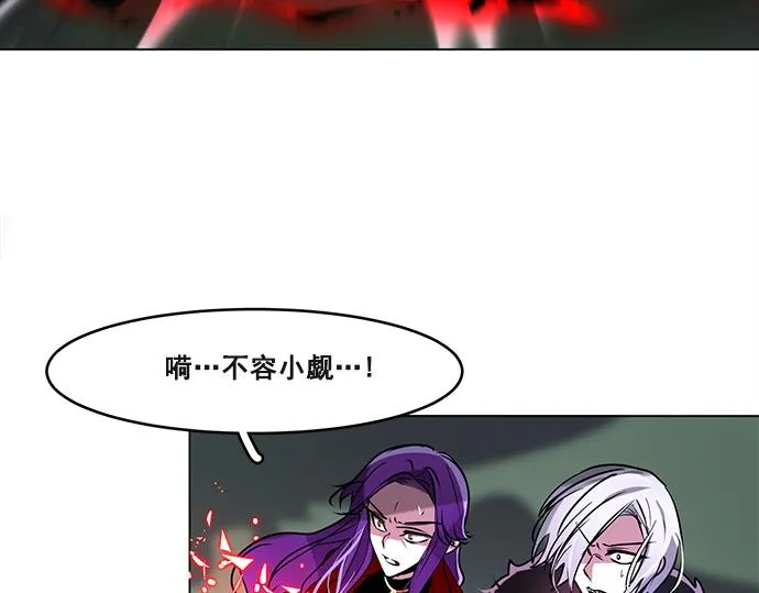 第43话 第14页
