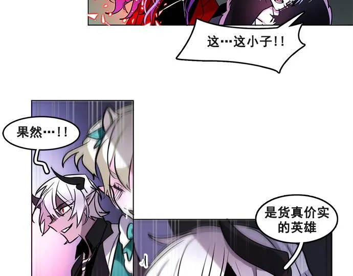 第43话 第15页