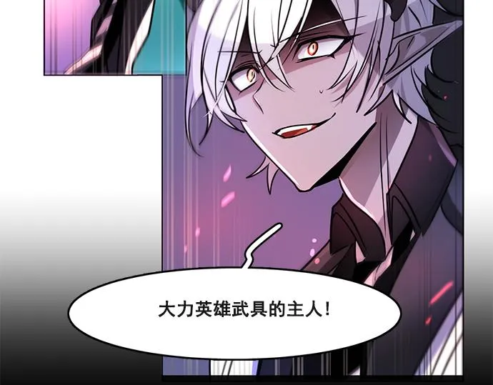 第43话 第16页