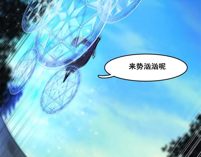 第43话 第21页