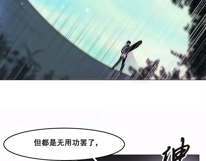 第43话 第22页