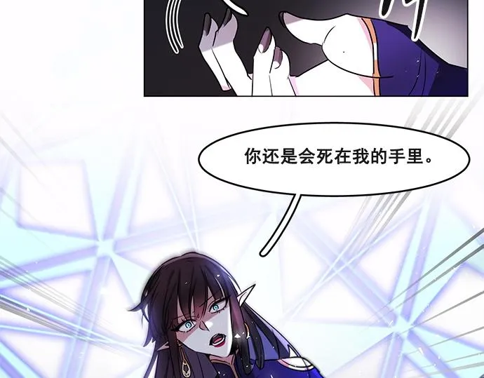 第43话 第23页