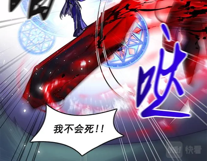 第43话 第26页