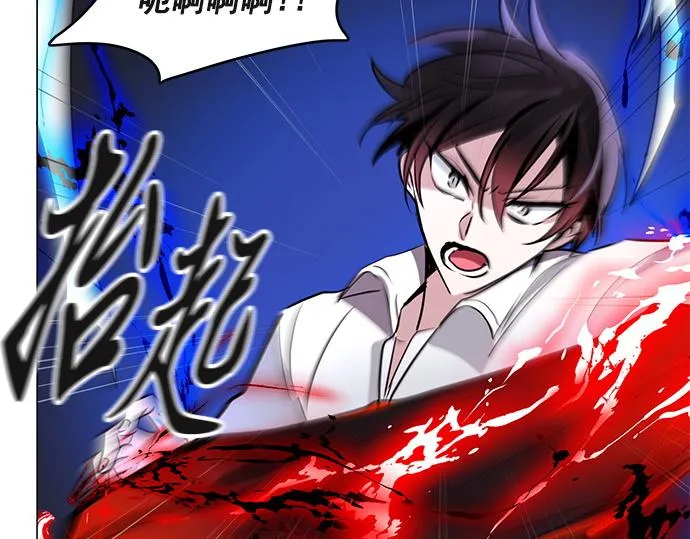 第43话 第31页