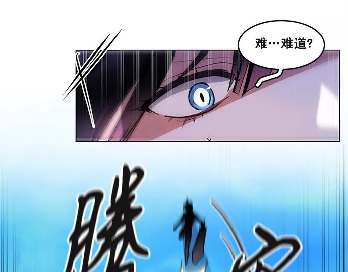 第43话 第42页