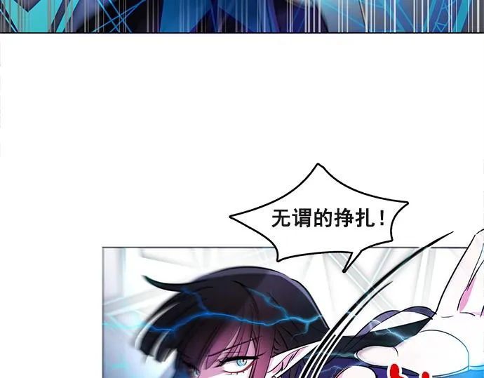 第43话 第44页