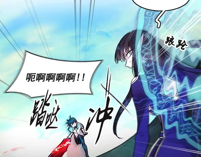 第43话 第53页
