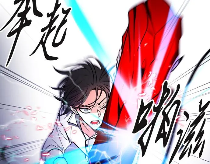 第43话 第58页