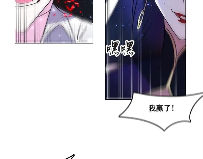 第43话 第63页