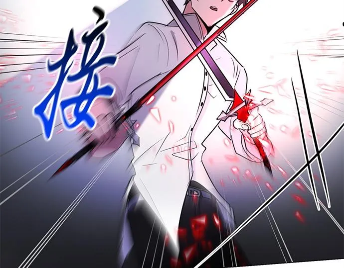 第43话 第66页