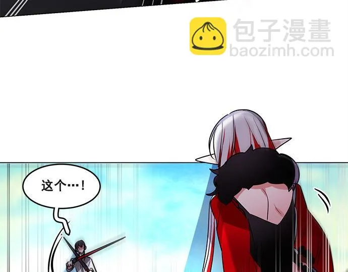 第43话 第67页