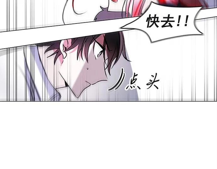 第43话 第69页