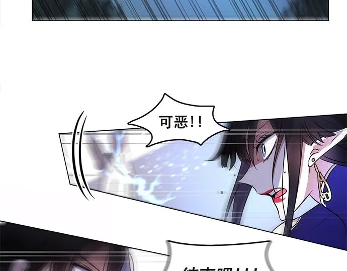 第43话 第75页