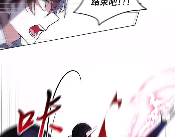 第43话 第76页