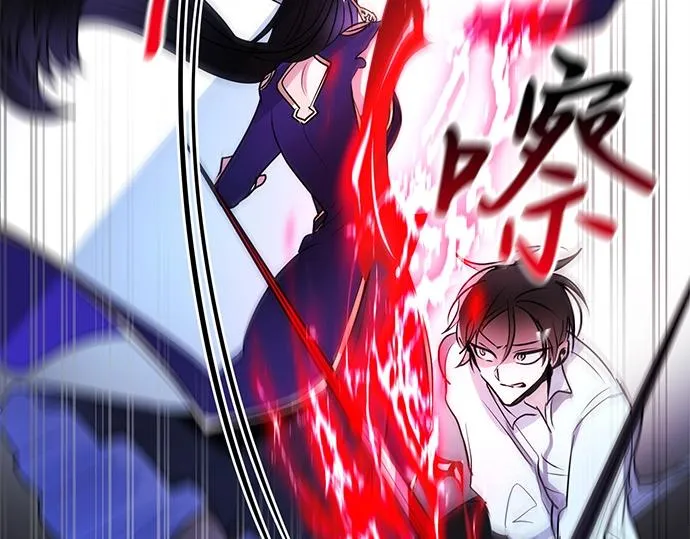 第43话 第77页