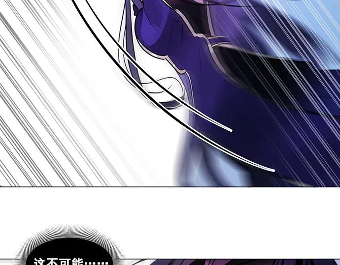 第43话 第85页