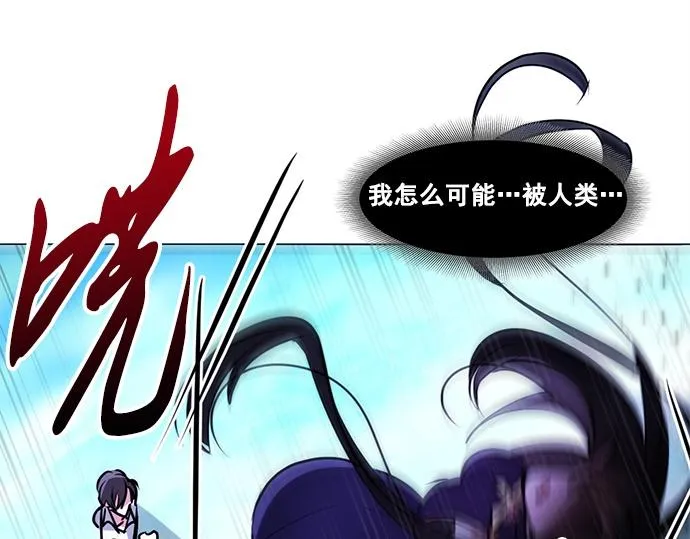 第43话 第87页