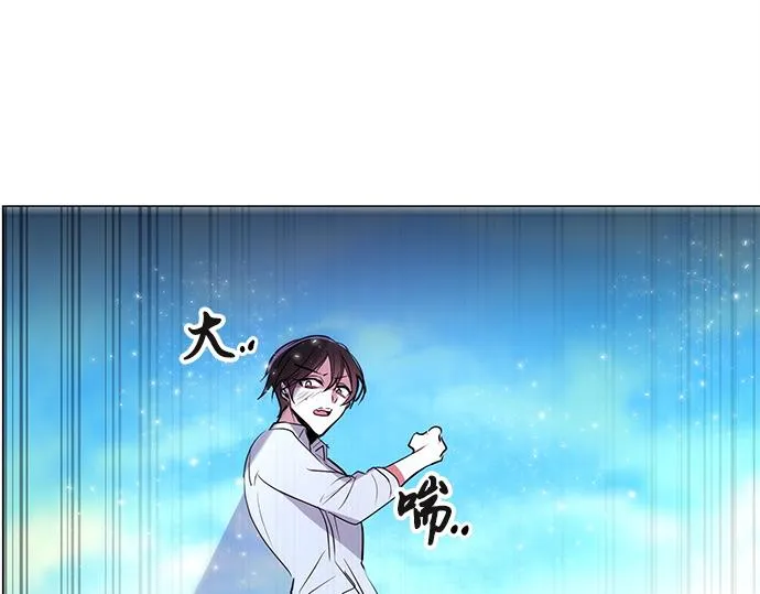 第43话 第91页