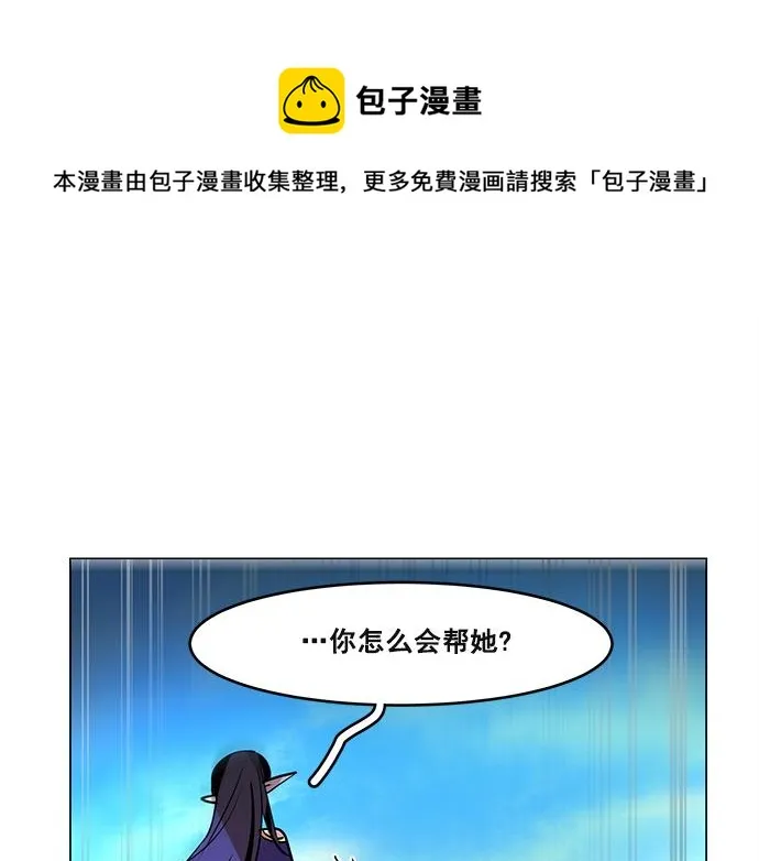 第42话 第1页