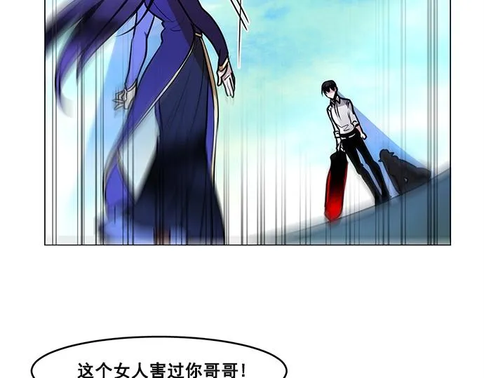 第42话 第2页